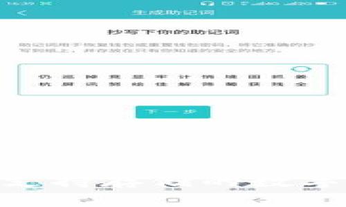 Tokenim平台支持存储的数字货币种类一览