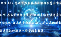   如何通过地址查询狗狗币钱包余额和交易记录？