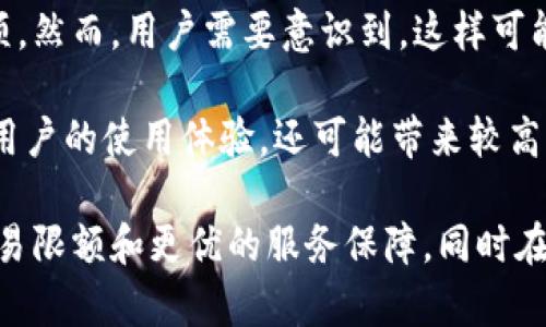   Tokenim实名认证的必要性与流程解析 / 

 guanjianci Tokenim, 实名认证, 区块链, 数字资产 /guanjianci 

一、什么是Tokenim实名认证？
Tokenim是一种基于区块链技术的数字资产平台，允许用户通过实名制验证来保障交易的安全性与合法性。实名认证不仅提升了用户的账户安全性，同时也加强了平台的合法性与信任度。在许多数字货币交易、虚拟资产交易中，实名认证已经成为一种最低要求。

实名认证的过程通常涉及收集用户的个人信息，例如姓名、身份号码、联系方式等，平台会通过各种手段验证这些信息的真实性。这种措施可以大幅度减少洗钱、诈骗等行为在平台上的发生几率，使得用户在平台上交易时能够更加安心。

二、Tokenim实名认证的必要性
在数字资产交易日益盛行的今天，Tokenim为何坚持实行实名认证呢？主要有几个原因：

1. **提高安全性**：实名认证确保每个用户都是真实存在的，大大降低了恶意用户利用匿名性进行非法活动的可能性。

2. **合规要求**：全球许多国家和地区对数字资产交易平台有严格的监管要求，实名认证可以帮助Tokenim在法律范围内经营，防止法律风险。

3. **增强信任度**：用户更愿意在一个具有严格实名认证机制的平台上进行交易，因为这意味着更高的安全性和更少的潜在风险。

三、Tokenim实名认证的流程
实名认证的流程通常可以分为几个主要步骤：

1. **注册账户**：用户首先需要在Tokenim平台注册一个账户，并填写基本信息，包括用户名、密码等。

2. **提交个人信息**：在账户注册完成后，用户需要提交个人身份证明文件，如身份证或护照。部分平台可能还要求上传一张手持身份证的照片，以验证用户的真实身份。

3. **信息审核**：Tokenim会对用户提交的信息进行审核。一般而言，审核过程不会太长，通常在几个小时到两天间。然而，用户也应该注意到：提交不合规的信息或者文件可能会导致审核失败。

4. **认证成功**：一旦认证通过，用户就可以享受Tokenim提供的所有服务，包括但不限于高额交易限额、更安全的资产存储等。

四、Tokenim实名认证的注意事项
虽然Tokenim的实名认证流程相对简单，但用户在进行实名认证时，依然需要注意以下几个要点：

1. **确保信息的真实性**：提交的信息必须真实有效，虚假信息不仅会导致实名认证失败，还有可能面临法律责任。

2. **保护个人隐私**：在提交个人信息时，确保在安全的网络环境下进行。同时，了解平台对用户隐私的保护政策，确保个人信息不会被滥用。

3. **及时更新信息**：如果您的个人信息发生变化，如换了手机号或身份证到期，必须及时更新账户信息，以避免影响日常的交易和操作。

五、Tokenim实名认证常见问题解答
对于用户在进行Tokenim实名认证的过程中，常常会有一些疑问。以下是五个相关问题及其详细解答：

问题一：Tokenim实名认证是否安全？
在数字资产平台上进行实名认证的安全性是一个重要问题。Tokenim为了确保用户信息的安全，采取了多种安全措施，例如数据加密、身份验证等。同时，平台也会遵循相关法律法规，保护用户的隐私和数据安全。

1. **数据加密**：当用户提交个人信息时，这些数据会经过加密处理，避免被黑客截获。

2. **合规性**：Tokenim遵循GDPR及其他规定，确保用户的个人数据不会被滥用，只有在必要时才会被记录和使用。

3. **双重验证**：部分交易过程还会设置双重验证机制，确保用户在进行敏感操作时能够进一步确认身份。

问题二：认证失败该如何处理？
实名认证的审核并不总是成功，有时会遇到审核失败的情况。常见的原因包括提交的信息不一致、图片质量不佳等。

1. **检查信息**：在提交认证信息前，仔细核对每个填写项确保准确无误，包括身份证号、姓名、有效期等。

2. **提升图片质量**：如果上传的证件照片模糊或不清晰，可能会影响审核结果。确保照片清晰、完整。

3. **联系客服**：如果多次提交仍然失败，可以联系Tokenim的客服，咨询具体的失败原因并请求帮助。

问题三：需要提供哪些个人信息？
进行实名认证时，通常需要提供几个核心的个人信息，以便于Tokenim进行身份验证。

1. **身份证信息**：通常需要提供身份证或护照等官方证件，以供审查。

2. **手机号**：有效的手机号用于身份验证、账户保护及找回密码等追踪。

3. **居住地址**：部分平台需要提供当前居住地址，以符合当地法律法规。

问题四：实名认证后可以更改信息吗？
实名认证后，用户的基本信息如姓名和身份证号一般不能随意更改，这也是为了防止欺诈行为。但如果确实需要更改，比如由于姓名错误等，用户可以按照Tokenim的客服流程进行申请。

1. **提供证明材料**：在申请更改时，用户需要提供相应的证明材料，如法院的名称变更文件。

2. **遵循规定流程**：Tokenim会有相关的规定及流程，用户需要按照这些流程操作，以保证信息的正确性与合规性。

问题五：是否可以不进行实名认证？
虽然实名认证为用户提供了诸多便利和安全保障，但在Tokenim上，某些情况下可能会存在不进行实名认证的选项。然而，用户需要意识到，这样可能会导致一些限制存在，例如较低的交易限额、无法提取资产等。

在数字资产的日益增长和风险加大的背景下，实名认证已经成为一种趋势，选择不进行实名认证可能不仅会影响用户的使用体验，还可能带来较高的安全风险。因此，建议用户尽早完成实名认证，以保护自己的资产安全。

总之，Tokenim的实名认证是保障用户安全及合法交易的重要一环。通过有效的实名认证，用户可以享受更高的交易限额和更优的服务保障，同时在一定程度上也为整个数字资产生态系统的健康发展做出了贡献。