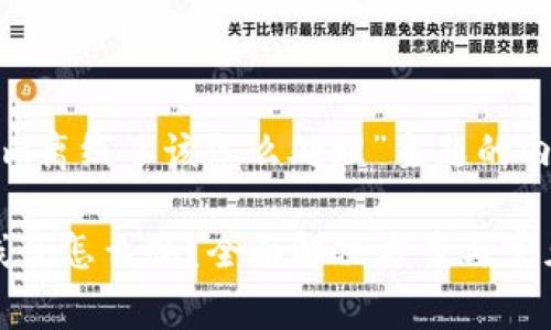 关于“tokenim离线了该怎么处理”主题的内容草稿如下：

Tokenim离线了怎么办？全面解决方案与常见问题解析