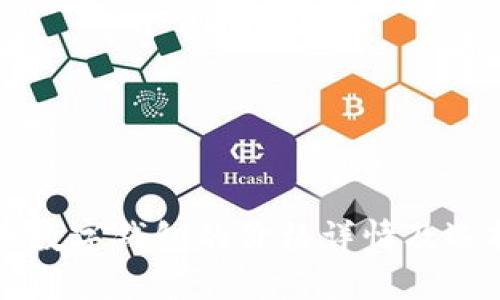 比特币数字钱包的价格详情及选择指南