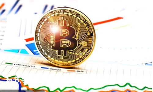 如何安全便捷地往自己的比特币钱包充值