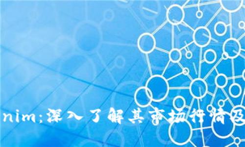 Tokenim：深入了解其市场行情及潜力