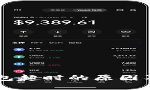 IM钱包打包超时的原因及解决方案