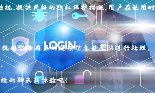 baoti安卓手机TokenIM下载：一步步教你获取和使用TokenIM移动端/baoti
TokenIM, 安卓手机, 聊天工具, 即时通讯, 下载指南/guanjianci

介绍TokenIM
TokenIM是一款功能强大的即时通讯工具，广泛应用于团队协作、社交交流和信息分享。该应用专为安卓手机用户设计，使得用户能够在移动端享受到顺畅的聊天体验。由于其简单易用、功能丰富的特点，TokenIM在相同类型的应用中快速获得了一定的市场份额。

通过TokenIM，用户不仅可以发送文本消息，还支持语音通话、视频通话、文件传输等多项功能，非常适合需要频繁交流和协作的团队或个人使用。为了让更多用户能够体验到TokenIM的便捷，本文将详细介绍如何在安卓手机上下载和使用TokenIM，帮助用户轻松上手这一优秀的聊天工具。

如何在安卓手机上下载TokenIM
下载TokenIM并不是一件复杂的事情，以下是详细的步骤说明：

第一步，打开你的安卓手机，找到并点击“应用商店”。通常情况下，你的手机上会预装 Google Play 商店或者其他本地应用商店，如华为应用市场、小米应用商店等。无论哪种，打开它即可。

第二步，在应用商店的搜索框中输入“TokenIM”进行搜索。确保你输入的关键词是正确的，以避免找到类似的应用程序。通常，TokenIM的标志是一个简单的图标，带有相关字母，你可以通过图标很快找到它。

第三步，找到TokenIM后，点击“安装”按钮。根据你的网络速度，下载和安装过程可能花费一些时间，耐心等待即可。

第四步，安装成功后，点击“打开”按钮启动应用程序。此时，你会看到TokenIM的欢迎界面，可以选择使用已有账户登录或创建新账户。

如何注册TokenIM账户
如果你是首次使用TokenIM，你需要进行账户注册。以下是注册步骤：

在TokenIM欢迎界面上，点击“注册新账户”按钮。在弹出的注册窗口中，输入你的手机号或电子邮件地址。请确保你输入的信息是有效的，系统将会向你发送验证码以验证你的身份。

接着，输入接收到的验证码，并设置一个安全密码。密码最好是复杂的，包括字母、数字和特殊字符，以保证你的账户安全。完成后，你可能需要输入一些其他的个人信息，比如用户名、头像等，以便于其他用户在聊天时能够识别你。

所有信息确认无误后，点击“注册”按钮，系统会提示你注册成功。返回登录界面，输入刚才注册的信息即可顺利登录TokenIM。

TokenIM的主要功能介绍
TokenIM的功能相当丰富，不仅仅是一款简单的聊天工具。以下是一些主要功能的详细介绍：

1. 文本消息
TokenIM最基本的功能就是发送和接收文本消息。用户可以在聊天界面中输入文字，添加表情符号，发送的消息给对方。该功能支持单聊和群聊，适合各种交流场景。

2. 语音和视频通话
TokenIM还支持语音和视频通话，为用户提供更加直观和真实的交流方式。用户可以通过点击通话按钮，轻松发起语音或视频通话，无论身处何地，都能实现实时沟通。

3. 文件传输
对于需要共享信息和资料的用户来说，TokenIM提供文件传输功能。用户可以方便地在聊天中直接发送文件，包括图片、文档等，提升工作效率。

4. 消息记录
TokenIM自动保存聊天记录，方便用户随时查阅。这对于需要回顾之前对话内容的用户非常重要，用户可通过搜索关键字快速找到相关信息。

5. 自定义设置
在TokenIM中，用户可以根据自身的需求进行消息提醒、隐私设置、主题样式等自定义设置，使软件使用体验更加个性化。

常见问题解答

1. TokenIM下载后无法登录，怎么办？
有些用户可能在下载TokenIM后登录时遇到问题。这通常是由于网络不稳定、账户信息输入错误或应用bug引起的。首先，确保你的网络连接正常，可以尝试切换到不同的WIFI或移动数据。如果仍然无法登录，请检查你输入的账号和密码是否正确，记得注意大小写和特殊符号的使用。

如果这些都没有解决问题，可以尝试卸载应用重新安装，或者前往TokenIM的官方网站检查是否有相关的系统维护或故障通知。最后，可以联系TokenIM的客服寻求帮助，他们会指导你解决问题。

2. 如何使用TokenIM进行群聊？
在TokenIM中发起群聊很简单。首先，登录TokenIM后，在主界面上选择“创建群聊”选项。接下来，输入群聊的名称和头像，选择需要添加的成员。添加完成后，点击“创建”按钮即可成功创建群聊。

在群聊中，所有成员都可以自由发言，方便快速交流。用户还可以设置群聊的管理权限，限制某些成员的发言权，以提高群聊的管理效率和秩序。

3. TokenIM是否支持跨平台使用？
TokenIM非常注重用户的沟通体验，因此该软件不仅支持安卓设备，还可在iOS、Windows及Mac等多个平台上运行。这意味着你可以在不同的设备上随时切换使用，只需使用相同的账户登录即可继续你的聊天记录。

同时，TokenIM的跨平台同步功能也值得称道，确保你在任何设备上都能获得最近的消息更新，无缝衔接各种交流需求。

4. TokenIM的安全性如何？
TokenIM在数据传输方面使用端到端加密，确保用户的私密信息与聊天内容不被泄露。此外，TokenIM也遵循当地的法律法规，提供严格的隐私保护措施。用户在使用时完全可以信任TokenIM将他们的通讯数据安全保密。

当然，用户自身也应提高警惕，避免在聊天中泄露个人重要信息，同时设置强密码，以加强账户安全。

5. 如何反馈TokenIM使用问题或建议？
如果在使用TokenIM的过程中遇到任何问题或有建设性的意见和建议，用户可以通过在应用内的“反馈”功能进行提交，系统将记录用户的反馈信息并尽快进行处理。

同时，TokenIM团队也非常重视用户的体验，会定期收集反馈，以持续和提高应用的性能和功能，确保更好地满足用户需求。

无论是下载、注册还是使用TokenIM，本文都为你提供了详细的指导。今天就动手试试这款强大的即时通讯工具，开启更高效的聊天新体验吧！