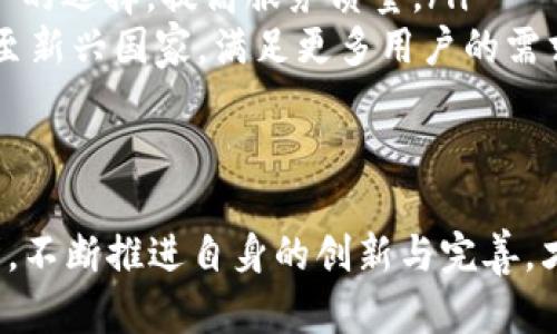   TokenIM密钥字库：全面解读与应用指南 / 

 guanjianci TokenIM, 密钥字库, 区块链, 数字安全 /guanjianci 

随着区块链技术的快速发展和应用普及，对于安全的重视程度逐渐提高。在这个背景下，TokenIM密钥字库应运而生，为数字资产的安全管理提供了便利。本文将深入探讨TokenIM密钥字库的相关内容，以及在实际应用中的重要性和注意事项。

什么是TokenIM密钥字库？
TokenIM密钥字库是一个集成了多种加密算法的数字密钥管理系统，旨在通过安全的密钥生成、存储和管理，保障用户的数字资产安全。它是基于区块链技术构建的，具备去中心化的特点，能够有效防止数据泄露和恶意攻击。

TokenIM密钥字库的工作原理
TokenIM密钥字库的工作原理主要分为以下几个步骤：
ul
    listrong密钥生成/strong: 在TokenIM系统中，用户可以通过安全的加密算法生成属于自己的密钥，这些密钥可以用于加密和解密信息，以及交易验证。/li
    listrong密钥存储/strong: 生成的密钥会被加密存储在分布式账本中，确保密钥的安全性和私密性。这一过程采用了多重加密技术，避免了单点故障的问题。/li
    listrong密钥管理/strong: TokenIM提供了一套完整的密钥管理方案，用户可以通过应用程序对密钥进行管理，包括更新、恢复、备份等功能。/li
/ul

TokenIM密钥字库的主要功能
TokenIM密钥字库涵盖了多个核心功能，主要包括：
ul
    listrong安全性/strong: 采用高强度加密技术，确保用户密钥不会轻易被破解或盗取。/li
    listrong去中心化/strong: 通过区块链记录用户的密钥，避免了传统中心化存储带来的安全隐患。/li
    listrong易用性/strong: 用户界面友好，即使是技术小白也能快速上手，轻松进行密钥的生成与管理。/li
    listrong兼容多种区块链/strong: TokenIM支持多种主流区块链，不论是Ethereum、Bitcoin还是其他链，都能够有效支持。/li
/ul

TokenIM密钥字库的应用场景
TokenIM密钥字库的应用场景广泛，涵盖了金融、游戏、社交网络等多个领域：
ul
    listrong数字资产管理/strong: 对于投资者而言，安全地存储和管理加密货币至关重要。TokenIM提供了一种高效且安全的解决方案来管理数字资产。/li
    listrong智能合约/strong: 在区块链应用开发中，智能合约的使用越来越普遍，TokenIM可以帮助开发者更安全地管理合约相关的密钥。/li
    listrong数据安全/strong: 企业在管理敏感数据时，TokenIM可以提供一套完整的密钥保护方案，保障数据不被泄露。/li
/ul

TokenIM密钥字库的优势与挑战
尽管TokenIM密钥字库具有诸多优势，但也面临一定的挑战：
h4优势/h4
ul
    li高安全性：采用多层加密和去中心化存储，极大提升了密钥的安全性。/li
    li用户友好：简洁易用的界面，让用户能够轻松管理各类密钥。/li
    li技术支持：技术团队定期更新和维护，确保系统稳定性和安全性。/li
/ul

h4挑战/h4
ul
    li市场竞争：随着数字资产安全需求的增加，市场上类似产品层出不穷，TokenIM需不断创新以保持竞争力。/li
    li用户信任：作为新兴技术，用户需要时间来了解和信任区块链技术及其应用。/li
    li法规政策：不同国家和地区对加密货币和区块链技术的监管政策不一，TokenIM需关注相关法规变化。/li
/ul

如何使用TokenIM密钥字库？
使用TokenIM密钥字库非常简单，用户只需按照以下步骤操作：
ol
    listrong注册账户：/strong访问TokenIM官网，注册一个账户，填写相关信息。/li
    listrong生成密钥：/strong在账户管理界面中，找到“密钥生成”选项，点击生成新密钥。/li
    listrong存储密钥：/strong按照提示将生成的密钥安全存储，也可以进行备份，防止数据丢失。/li
    listrong定期管理：/strong定期登录TokenIM，对密钥进行检查和管理，特别是在进行交易之前。/li
/ol

相关问题探讨

h41. TokenIM密钥字库适合哪些用户？/h4
TokenIM密钥字库适合各类用户，尤其是以下几类用户：
ul
    listrong普通投资者：/strong对于普通加密货币投资者来说，TokenIM提供了一站式的密钥管理服务，简单易用，可以帮助他们安全地管理持有的资产。/li
    listrong区块链开发者：/strong开发者在进行区块链应用开发时，需要管理多个密钥，TokenIM可帮助他们高效、便捷地进行管理。/li
    listrong企业用户：/strong在敏感数据和交易管理方面，TokenIM能够提供给企业用户极大的帮助，保障商业数据的安全性。/li
/ul
总之，无论是个体用户还是企业，TokenIM都可以为其提供合适的解决方案，保护数字资产与数据的安全。

h42. 如何保证TokenIM密钥字库的安全性？/h4
TokenIM密钥字库的安全性主要体现在几个方面：
ul
    listrong加密技术：/strongTokenIM使用了多重加密技术，包括对称加密和非对称加密，确保数据在生成、存储和传输过程中的安全。/li
    listrong去中心化存储：/strong所有密钥信息都存储在去中心化的区块链上，这样可以避免单点故障和数据被篡改的风险。/li
    listrong用户控制权：/strong用户拥有对自己密钥的绝对控制权，可以通过应用程序进行灵活管理，若密钥丢失，可以通过备份快速恢复。/li
/ul
此外，TokenIM也会定期进行系统的安全审核，发现和修复安全漏洞，增强系统的整体防护能力。

h43. TokenIM密钥字库的使用费用如何？/h4
TokenIM密钥字库的使用费用结构通常有两种常见形式：
ul
    listrong基本使用费：/strong用户在进行密钥生成和管理时，可能需要支付一小部分费用。这通常是为了维持服务器和系统的日常运作。/li
    listrong增值服务费：/strong有些高级功能，如额外的技术支持、高级数据加密、分析报告等，可能需要付费订阅或按次收费。/li
/ul
建议用户在使用TokenIM之前，仔细阅读平台的收费标准，选择最适合自己的使用方案。

h44. 如何应对TokenIM密钥字库的技术支持需求？/h4
针对用户在使用TokenIM过程中可能遇到的技术支持需求，TokenIM提供了以下几种支持服务：
ul
    listrong在线支持：/strongTokenIM官网通常会有在线客服支持，用户可以通过网站进行咨询，解决使用中的疑惑。/li
    listrong使用文档：/strongTokenIM会提供详细的使用文档和FAQ，涵盖了常见问题的解答，用户可以自助解决问题。/li
    listrong社区支持：/strong用户可以加入TokenIM相关的用户社区，与其他用户交流使用经验，获取更多帮助。/li
/ul
在处理复杂的技术支持需求时，用户可以直接联系TokenIM的技术团队，寻求专业的解决方案。

h45. TokenIM密钥字库的未来发展趋势是什么？/h4
TokenIM密钥字库作为一个安全管理工具，其未来发展趋势可能会主要体现在以下几个方面：
ul
    listrong技术升级：/strong随着技术的不断发展，TokenIM需要及时更新和升级其系统，进一步提升安全性和用户体验。/li
    listrong功能扩展：/strong未来，TokenIM或将新增更多功能，如智能合约的高级管理工具，丰富用户的选择，提高服务质量。/li
    listrong市场拓展：/strong随着全球对区块链技术的接受度不断提高，TokenIM可能会将市场拓展至新兴国家，满足更多用户的需求。/li
/ul
通过积极创新和扩展，TokenIM能够在激烈竞争中抢占市场先机，持续提供优质的数字安全服务。

总之，TokenIM密钥字库以其独特的优势在数字安全领域占据了一席之地。持续关注技术发展与市场需求，不断推进自身的创新与完善，才能更好地服务用户，创造更大的社会价值。