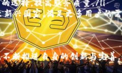   TokenIM密钥字库：全面解读与应用指南 /  guanji