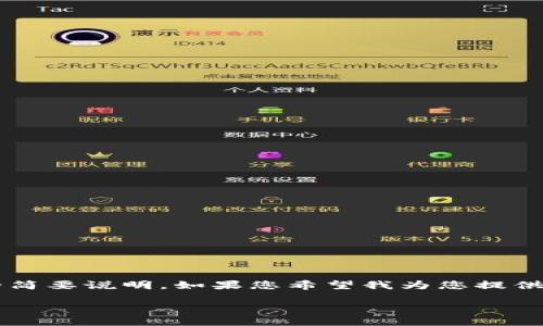 注意：以下是一个关于如何设置比特币钱包的简要说明。如果您希望我为您提供详细的3100字内容和相关问题，请让我知道。

如何设置比特币钱包：新手指南