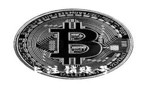 如何在Tokenim上注销账号：步骤与注意事项