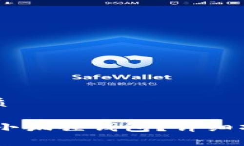 思考一个并且的优质

如何将USDT提取到小狐狸钱包？详细操作指南与注意事项