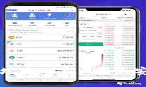IM钱包地址：了解风险与安全措施