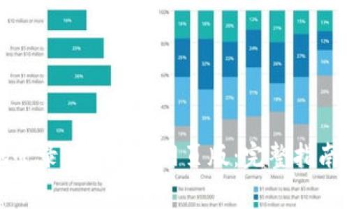如何安全高效地登录Tokenim网页版：完整指南与常见问题解答