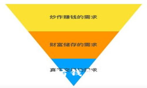 如何使用Java创建以太坊钱包? 完整指南与最佳实践