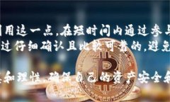   如何 使用 Tokenim 领 空投？详细指南与常见问题