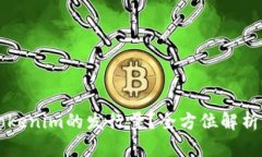 怎样查询Tokenim的发行量？全方位解析与实用指南