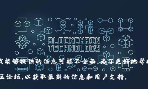 关于“tokenim”的问题，似乎你在询问某个特定的服务或应用程序。由于