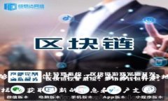 关于“tokenim”的问题，似乎你在询问某个特定的