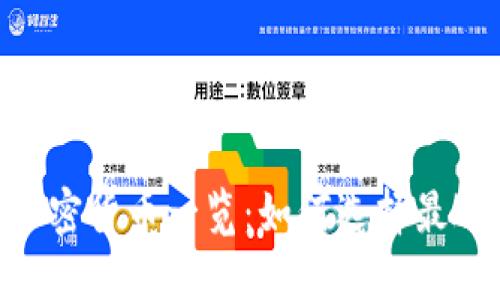 Tokenim支持的加密货币一览：如何选择最适合你的数字资产