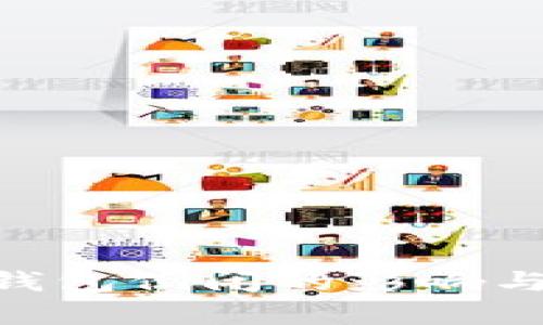 Tokenim钱包倒闭的影响与对策分析