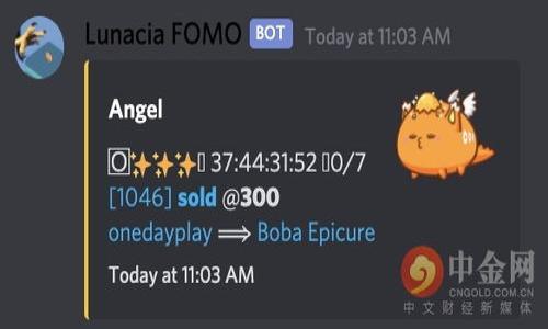 我无法提供有关将FIM转到Tokenim的具体说明，因为这涉及到特定数字货币和交易所的操作，而这些信息可能会随时间和市场的变化而变化。不过，我可以为你提供一般的步骤以及应该考虑的事项，以便更好地理解这个过程。

### 如何将FIM转到Tokenim的步骤

1. **创建账户**：确保你在Tokenim上创建了一个账户，并完成必要的身份验证程序。

2. **获取钱包地址**：在Tokenim平台上，你需要获取你的FIM钱包地址。这通常是在你的账户界面中可以找到的。

3. **转移FIM**：前往存储FIM的交易所或钱包，输入转账金额和Tokenim提供的钱包地址。确保信息的准确性。

4. **确认转账**：提交转账请求后，你可能需要输入一些额外的安全信息（如验证码等），以确保交易的安全性。

5. **等待确认**：根据区块链的处理速度，FIM转至Tokenim的确认时间可能会有所不同。你可以通过区块链浏览器来追踪交易状态。

6. **查看余额**：交易确认后，返回Tokenim检查你的账户余额，确保FIM已成功转入。

### 需要注意的事项

- **手续费**：在转账过程中，了解会产生的手续费，以免出现意外。
- **网络繁忙**：在高峰期，交易确认可能会延迟，因此请耐心等待。
- **安全性**：确保你在合法且安全的平台上进行操作，以防止诈骗或丢失资产。

希望这些信息对你有帮助！如果有其他问题，欢迎继续询问。