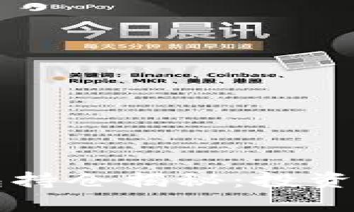 马斯克的狗狗币钱包持仓揭秘：投资者必看的分析与趋势