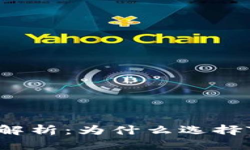 OTCBTC交易平台全面解析：为什么选择Tokenim作为必备工具