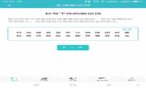 如何将Tokenim导入官方钱包：完整指南与常见问题解答