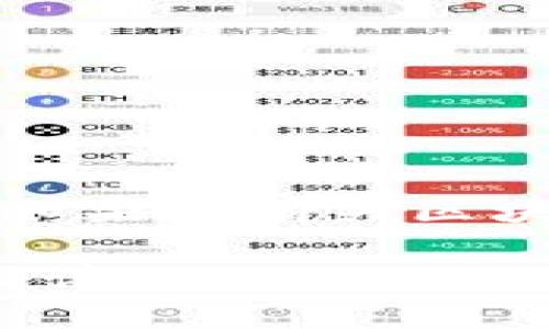 “tokenim”并不是一个常见的中文词汇，可能它是一个专有名词、品牌名或技术术语。如果是有关区块链、加密货币或某种特定技术的内容，可能“tokenim”指的是某种代币的成分或元素。

如果您能提供更多上下文或信息，我会更好地帮助您找到其中文意思或做更详细的解读。