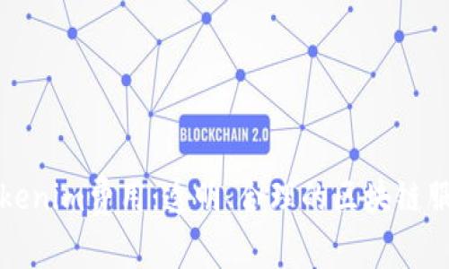 深入解析Tokenim费用：透明、合理的区块链服务费用结构