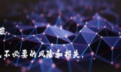   如何安全地提取和管理TokenIM中的代币 /  guanji