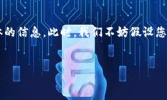 在您提到的“tokenim”方面，可能是指某个特定的