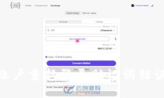 Tokenim账户重新登录助记词错误解决指南