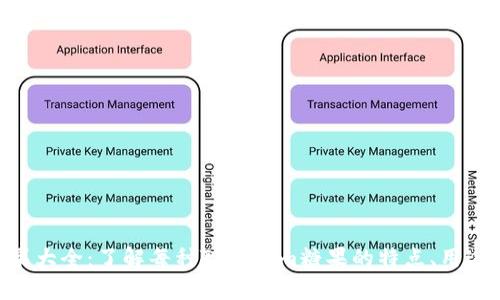 Tokenim糖果大全：了解每种Tokenim糖果的特点、用途及收藏价值