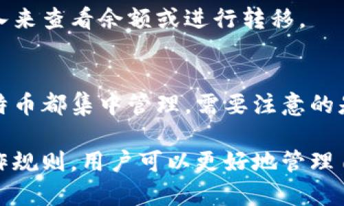   比特币钱包导入私钥的完整指南：确保您的资产安全和访问能力 / 

 guanjianci 比特币, 钱包, 私钥, 资产安全 /guanjianci 

随着加密货币的日益流行，比特币逐渐成为许多投资者和消费者的重要资产。为了管理和保护这些资产，用户需要使用比特币钱包。钱包的类型多种多样，其中最重要的一个功能就是导入私钥。本文将深入探讨比特币钱包导入私钥的过程、注意事项和潜在风险，以帮助用户安全有效地管理他们的比特币资产。

钱包导入私钥的过程主要包括以下步骤：选择合适的钱包、获取私钥、导入私钥以及确认导入的成功。这个过程看似简单，但实际上却包含了很多需要注意的地方。在本指南中，我们将详细阐述每一个步骤，并给出一些实用的建议，帮助用户在导入私钥时保障其资产的安全。

比特币钱包类型
在了解如何导入私钥之前，首先需要理解比特币钱包的不同类型。通常，比特币钱包可以分为以下几种类型：

ul
    listrong冷钱包：/strong冷钱包是指不连接互联网的设备或纸质钱包，通常被认为是最安全的存储方式。用户可以将大量比特币存储在冷钱包中，从而避免黑客攻击的风险。/li
    listrong热钱包：/strong热钱包是指在线访问或连接互联网的钱包。这类钱包通常比较方便，适合日常交易，但相对冷钱包来说，安全性较低。/li
    listrong移动钱包：/strong移动钱包是安装在智能手机上的应用程序，易于使用，适合随时随地进行交易，但同样存在一定的安全风险。/li
    listrong桌面钱包：/strong桌面钱包是下载安装在个人计算机上的程序，用户可以在本地存储比特币，提供相对更高的安全性，但也需要定期备份。/li
/ul

选择何种钱包，取决于用户的使用需求和对安全的考量。如果需要进行频繁的小额交易，热钱包或移动钱包可能是更好的选择。如果主要用于保存资产，冷钱包则是最佳选择。

获取私钥
在决定使用哪种钱包后，用户需要获取私钥。私钥是控制和转移比特币的关键。如果丢失私钥，用户将无法再访问自己的比特币。私钥通常由钱包生成，用于签名交易。用户需要在创建钱包时备份私钥。

私钥的表现形式有多种，可能是一个字符串或一个二维码。在很多情况下，用户还会获得一个助记词，也就是一组随机生成的单词，用户可以使用这个助记词恢复钱包和私钥。建议用户在安全的地方保存私钥，并保持其机密性，避免泄露。

导入私钥
成功获取私钥后，用户可以开始导入私钥。以下是一般导入私钥的步骤：

ol
    li打开所选择的钱包应用或客户端。/li
    li寻找“导入”或“恢复”选项，通常在设置或钱包选项中可以找到。/li
    li选择“导入私钥”功能，并输入私钥。某些钱包可能允许通过扫描二维码导入私钥。/li
    li确认提交，钱包会进行私钥的验证。/li
    li如果输入的私钥无误，用户将能够看到自己钱包中的比特币余额。/li
/ol

导入私钥的过程相对简单，但用户需要确保所使用的钱包应用是正规的和可信的，避免下载伪应用而导致资产损失。

私钥导入后的安全注意事项
导入私钥后，用户应采取一些额外的安全措施来保护自己的资产。以下是一些重要的注意事项：

ul
    listrong启用双重验证：/strong许多钱包软件允许用户启用双重验证，以增加安全性。这意味着即使有人获取了私钥，他们仍需要通过其他方式进行身份验证才能访问资产。/li
    listrong定期更新钱包软件：/strong确保软件保持最新版本，以避免安全漏洞。/li
    listrong定期备份钱包：/strong在不同的设备或存储设备上备份私钥和助记词，确保在设备丢失后能够恢复资产。/li
    listrong关注网络安全：/strong使用强密码、避免连接不安全的网络，确保在安全的环境中访问钱包。/li
/ul

常见问题解答
在导入比特币钱包私钥过程中，用户可能会遇到以下问题：

问题1：如果我输入的私钥错误，会发生什么？
当用户输入错误的私钥时，钱包无法识别该私钥所关联的地址。此时，用户的资产并不会受到影响，因为私钥直接对应于一个比特币地址；错误的私钥应该会导致一个错误提示。需要注意的是，用户不能通过错误私钥找回资产，因为私钥是一种单向加密的技术，无法通过生成地址来反推。

问题2：如何确保我的私钥安全？
私钥的安全至关重要。用户可以采取多个措施保护私钥，首先是应当将私钥存储在不会连接互联网的地方，比如纸质记录或专门的硬件冷钱包。同时，用户应定期备份助记词和私钥，以防设备丢失。此外，启用双重验证可以大大提升账户安全。

问题3：如何恢复钱包？
如果用户丢失了手机或硬件钱包，通常可以通过助记词或私钥进行恢复。用户在新设备上安装相同的钱包软件，然后选择“恢复”功能，输入助记词或私钥，系统将重新生成用户的钱包，并恢复其中的资产。

问题4：导入私钥会影响我原有的比特币余额吗？
导入私钥不会影响原有的比特币余额。无论导入私钥多少次，用户的资产始终与该私钥相连。只要私钥保留在安全的地方，用户可以多次导入来查看余额或进行转移。

问题5：能否导入多个私钥？
许多比特币钱包支持导入多个私钥，用户可以在同一个钱包地址中管理多种资产。用户在设置钱包时，可以选择导入多个私钥，确保所有比特币都集中管理。需要注意的是，不同钱包对于导入私钥的支持情况可能有所不同，建议查看相应钱包的官方文档。

总体来说，比特币钱包导入私钥的过程相对简单，但用户在操作过程中必须高度警惕，确保安全性。通过做好相关的安全措施和了解钱包操作规则，用户可以更好地管理自己的比特币资产。