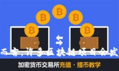 到目前为止，Tokenim 是一个关于代币化资产和区块