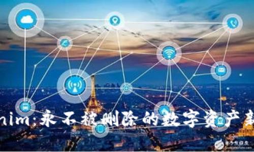 Tokenim：永不被删除的数字资产新生态