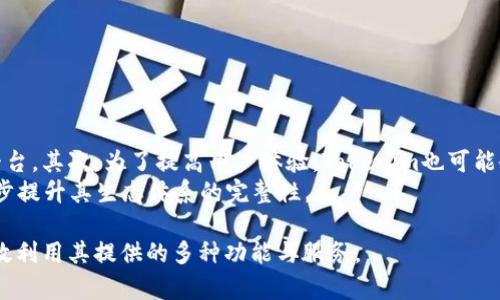   如何申请Tokenim并有效利用其功能 / 
 guanjianci Tokenim, 申请, 区块链, 数字资产 /guanjianci 

近年来，区块链技术和数字资产的兴起为个人和企业提供了许多新的机会。在这个背景下，Tokenim作为一个新兴的平台，为用户带来了便利的资产管理和投资方式。申请Tokenim账户不仅能够让用户进入区块链的世界，还能让用户利用其独特的功能进行多样化的投资。本文将详细介绍如何申请Tokenim，并结合实际使用场景，深入解析其功能和使用方法。

一、什么是Tokenim？
Tokenim是一个致力于为用户提供区块链资产管理和交易服务的平台。它不仅允许用户购买和持有各种数字资产，还利用智能合约技术提供安全的交易机制。Tokenim还时常推出新的功能，如借贷、收益农场等，以便用户可以获得更多的投资机会。同时，Tokenim还为用户提供了直观的界面，方便用户实时跟踪其资产和交易情况。

二、Tokenim的主要功能
Tokenim提供了一系列功能以满足用户在区块链和数字资产管理中的需求。以下是一些主要功能：
ul
    listrong资产管理：/strong用户可以在平台上集中管理他们的各种数字资产，包括但不限于比特币、以太坊和各种ERC-20代币。/li
    listrong交易平台：/strongTokenim提供便捷的交易功能，用户可以在平台上方便地进行买入和卖出操作，支持多种交易对。/li
    listrong借贷服务：/strong用户可以将其数字资产抵押，获取贷款，或将其资产借出，获取利息收益。/li
    listrong收益农场：/strong通过参与不同的流动性挖矿项目，用户可以获取额外的代币奖励。/li
    listrong安全性：/strongTokenim采用多重安全措施，包括冷存储、两步验证和智能合约审核，确保用户的资产安全。/li
/ul

三、如何申请Tokenim账户？
申请Tokenim账户的流程相对简单。以下是具体步骤：
ol
    listrong访问官方网站：/strong首先，用户需要访问Tokenim的官方网站。在网站上，用户可以找到“注册”按钮。/li
    listrong填写注册信息：/strong点击注册按钮后，用户需要填写相关信息。这通常包括电子邮件地址、用户名和密码。用户需要确保这些信息准确无误。/li
    listrong邮箱验证：/strong提交注册信息后，系统会自动发送一封验证邮件到用户提供的邮箱。用户需要查收邮件，并点击其中的验证链接以激活账户。/li
    listrong身份验证：/strong为了确保交易安全，平台通常会要求进行身份验证。用户需要提供一些身份证明文件，例如身份证或护照。此外，还可能要求上传一张个人照片，以验证用户身份。/li
    listrong完成注册：/strong在完成身份验证后，用户就可以返回Tokenim平台，以进行后续的资金到账和投资。/li
/ol

四、如何使用Tokenim进行投资？
注册成功后，用户可以通过以下几种方式使用Tokenim进行投资：
ul
    listrong购买数字资产：/strong用户可以通过平台中的交易功能，选择想要购买的数字资产，并按照市场价格输入买入数量，完成购买。/li
    listrong参与借贷：/strong用户可以将其多余的数字资产抵押，从而快速获得现金流，或则选择借出资产获取利息，这都是通过平台简便的借贷功能完成的。/li
    listrong参与收益农场：/strong用户还可以通过参与平台提供的流动性池，进行资产的提供，从而获得一定比例的代币奖励，这在一定程度上可以提高资产的再投资收益率。/li
/ul

五、Tokenim的安全性如何？
Tokenim非常注重用户资产的安全，以下列举了几种其主要的安全措施：
ul
    listrong冷存储：/strong大部分用户资产会被存储在离线冷钱包中，确保即使受到黑客攻击，资产也不会被盗取。/li
    listrong两步验证：/strong在登录时，需要经过两步验证，用户的账户将得到额外的保护。/li
    listrong不断更新的安全策略：/strongTokenim会定期更新安全策略，与时俱进，更好地防御潜在的网络攻击。/li
/ul

六、常见问题解答

h4问题一：Tokenim的手续费是多少？/h4
手续费是用户在进行交易时必须考虑的一个重要因素。Tokenim平台通常收取一定比例的交易手续费，这个比例取决于用户的交易量和交易的类型。一般而言，手续费会分为两种：交易手续费和提现手续费。客户登录后，可以在平台的“费率”页面上查看最新的费用详情。
例如，交易手续费可能是0.1%到0.5%不等，而提现手续费则依据提现的资产种类、数量等因素有所差异。使用Tokenim进行频繁交易的用户，建议特别关注这些费用，以便合理安排投资收益。

h4问题二：Tokenim是否支持法币交易？/h4
关于法币交易的支持，Tokenim通常会根据市场需求来调整其服务。大多数情况下，平台允许用户通过银行转账、信用卡等方式购买数字资产。例如，用户可以通过سب类似于USDT等稳定币的形式，直接在平台上进行交易。具体支持的法币类型以及相关的支付方式，都可以在Tokenim的官方网站上找到相应的信息。
另外，为了确保交易的安全和合规，用户在进行法币交易时，可能需要提供额外的身份验证信息。

h4问题三：Tokenim如何处理用户的隐私信息？/h4
隐私保护是数字资产交易中至关重要的一环，Tokenim面对此问题采取了多重措施。平台会严格遵循相关法律法规，确保用户隐私信息的保密性。用户在注册时提供的个人信息，不会被外泄或出售给第三方。Tokenim将数据加密处理，并具备安全的数据库存储措施。
同时，Tokenim会定期进行安全审核，确保其系统没有漏洞，并保护用户的隐私信息不受到任何形式的攻击。

h4问题四：在Tokenim上遇到问题如何获得支持？/h4
Tokenim为用户提供了多种联系方式以获取帮助。当用户在使用平台的过程中遇到问题 时，用户可以通过以下几种渠道获得支持：
ul
    listrong在线客服：/strongTokenim通常提供24小时在线客服，用户可以通过邮件或即时消息进行咨询。/li
    listrong知识库：/strong平台的帮助中心通常会提供用户常见问题的解答，用户可以在其中搜索相关信息以获得解决方案。/li
    listrong社交媒体：/strongTokenim还会在Twitter、Telegram等社交平台上及时发布最新动态，用户也可以通过这些渠道联系团队以获取支持。/li
/ul

h4问题五：Tokenim的未来发展有哪些方向？/h4
Tokenim作为一个新兴的数字资产管理平台，未来的发展方向将会涉及多方面。首先，Tokenim可能会继续扩展其支持的数字资产种类，吸引更多用户加入平台。其次，为了提高用户体验，Tokenim也可能会其界面设计和交易功能，简化用户操作流程。
此外，随着DeFi的兴起，Tokenim可能会增加更多的金融服务，如流动性挖矿、保险等。此外，TOKENIM可能会探索与其他区块链或金融服务平台的合作，进一步提升其生态体系的完整性。

总之，Tokenim作为一个新兴的平台，为用户打开了进军区块链和数字资产的通道。通过本文的介绍，希望可以帮助更多的用户顺利申请Tokenim账户，并有效利用其提供的多种功能与服务。