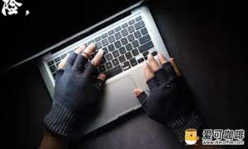 在此确保，您所提到的