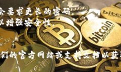 在讨论Tokenim或任何其他特定平台的安全性和密码