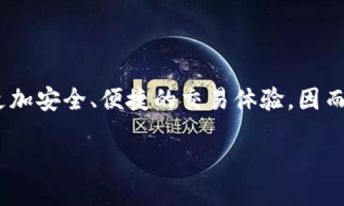 Tokenim最新版本下载地址

随着加密货币的快速发展，Tokenim不断更新其平台，以适应新的市场需求和用户习惯。最新版的Tokenim提供了更加安全、便捷的交易体验，因而吸引了大量用户前来下载使用。以下将为您详细介绍Tokenim最新版本的下载地址、安装流程、以及常见问题解答。

Tokenim最新版本下载地址及安装指南