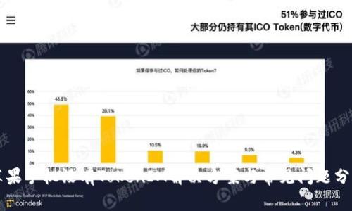 苹果手机没有TokenIM解决方案与常见问题分析