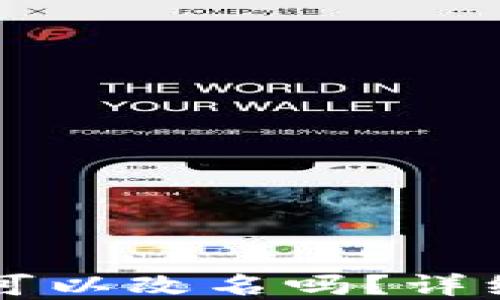 
以太坊钱包文件可以改名吗？详细解读与实用指南