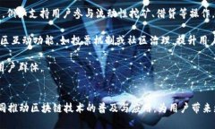   深入探讨TokenIM与火币链的关系及其在区块链技