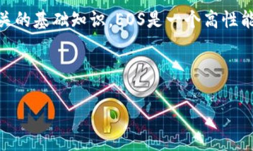 在谈论EOS提现到TokenIM之前，我们必须先了解一些与EOS和TokenIM相关的基础知识。EOS是一个高性能的区块链平台，而TokenIM是一个支持多种加密货币的钱包和交易所应用。

如何将EOS提现到TokenIM？详细指南与常见问题解答

如何将EOS提现到TokenIM？详细指南与常见问题解答