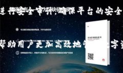   TokenIM可以转出吗？全面解析TokenIM资产转出流程