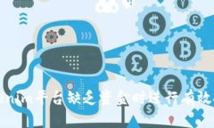 如何在Tokenim平台缺乏资金时进行有效投资与管理