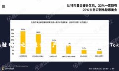 在区块链技术的背景下，TokenIM是一款方便用户在