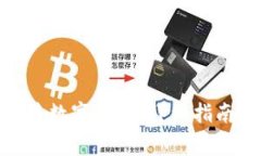 TokenIM如何出售数字货币：详细指南与常见问题解