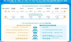 IM钱包找回后货币消失的原因及解决方案