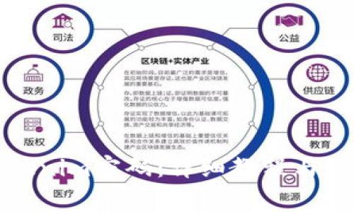 如何更改Tokenim密码：详细教程与常见问题解答